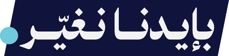 شعار